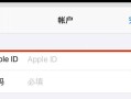 深入了解苹果电脑iOS系统（探索iOS系统的特点和使用技巧）