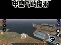 手机上玩电脑游戏《木筏求生》教程（让你轻松畅玩《木筏求生》的手机玩法和技巧）