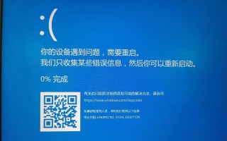 电脑装系统后遇到错误的解决方法（探索有效解决电脑系统安装错误的途径）