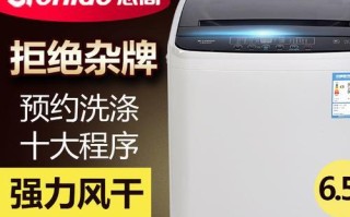 以杂牌洗衣机质量怎么样？（杂牌洗衣机真实评测，是否值得购买？）