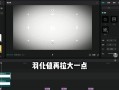 电脑闪光歌词制作教程（用电脑制作个性化闪光歌词，让你的音乐与众不同）