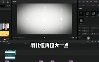 电脑闪光歌词制作教程（用电脑制作个性化闪光歌词，让你的音乐与众不同）