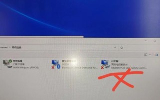 密码错误（保护你的计算机免受未经授权的访问）