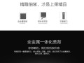 探索d58a620u的功能和特点（了解d58a620u的优势和应用领域）