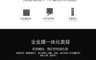 探索d58a620u的功能和特点（了解d58a620u的优势和应用领域）