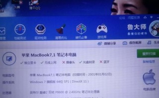 MC516屏幕的细节与优势（探索MC516屏幕的高清画质和强大功能）