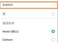 OPPO手机如何实现电脑共享？（教你一步步实现手机与电脑的无缝连接）