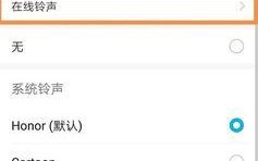 OPPO手机如何实现电脑共享？（教你一步步实现手机与电脑的无缝连接）