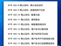 揭秘电脑误解（从性能到续航，电脑谣言揭秘，多核心谈何容易）