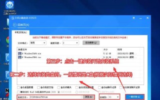 准备所需材料和工具