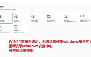 电脑从装系统出现错误的解决方法（探索电脑从装系统时常见错误及其解决方案）