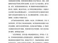 如何提高学习兴趣（培养学习兴趣的有效方法）