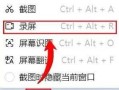 电脑屏幕自己安装教程（DIY技能进阶之自己动手安装电脑屏幕）