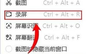 电脑屏幕自己安装教程（DIY技能进阶之自己动手安装电脑屏幕）