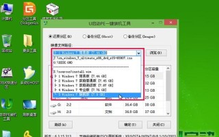 从U盘启动电脑系统教程（轻松学会通过U盘启动电脑系统，告别困扰）