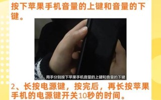 如何设置苹果开关机时间（简单教你设置苹果设备的开关机时间）