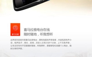 捷渡V690（舒适空间，出行更畅快）