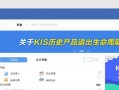 电脑运行时错误6068解析（探讨电脑运行时错误6068的原因及解决办法）
