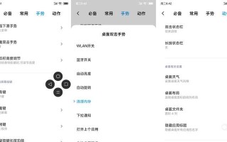 苹果11电脑刷机教程（掌握苹果11电脑刷机步骤，解锁更多潜力！）
