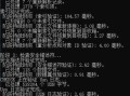 解决电脑重启前错误代码的方法（有效修复电脑启动问题，避免错误代码）