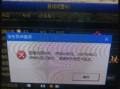 解决网吧电脑密码错误问题的方法（忘记密码？别担心，这里有15个解决方案！）