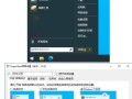宏?Win8优化教程（实用的优化方法帮助你充分发挥Win8的潜力）