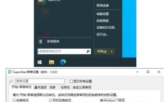 宏?Win8优化教程（实用的优化方法帮助你充分发挥Win8的潜力）