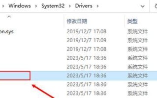 解决电脑出现35错误的方法（——35错误、解决方法）