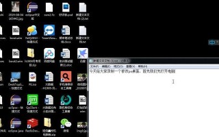 万能驱动PE使用教程（轻松搞定驱动问题，提升电脑稳定性）