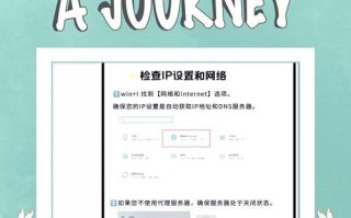 如何通过电脑开启WiFi（简单步骤教你在电脑上开启WiFi连接）