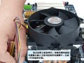手把手教你组装电脑，顺利开机！（图解教程详解步骤，让你轻松上手）