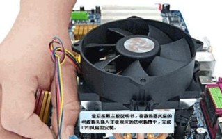 手把手教你组装电脑，顺利开机！（图解教程详解步骤，让你轻松上手）
