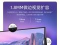 如何通过简单操作将电脑屏幕的边框变窄（轻松实现电脑屏幕窄边框，提升视觉体验）