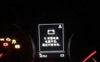 解决电脑电量显示错误的方法（电脑电量显示错误的原因和解决办法）