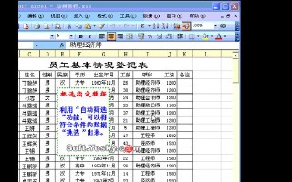 电脑菜单表格制作教程（一键操作，快速制作菜单表格，提升工作效率）