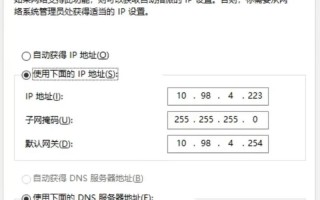 探究绝地求生电脑版网络错误的原因与解决方法（解决绝地求生电脑版网络问题，让游戏更畅快）