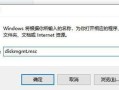 电脑开不了机提示硬盘错误的解决方法（硬盘错误导致电脑无法启动，如何解决？）