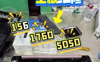 电脑屏幕闪烁主板维修教程（解决电脑屏幕闪烁问题的步骤和方法）