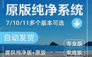 优盘安装系统教程（用优盘装ISO系统，快速轻松地安装您的操作系统）