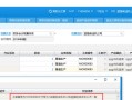 云之家社区（一站式协作办公工具，实现团队合作的梦想）