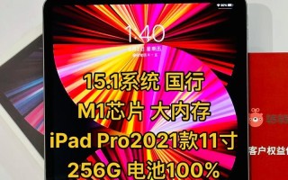 越狱手机升级的风险与收益（解锁iPhone系统的关键与升级后的优劣势分析）
