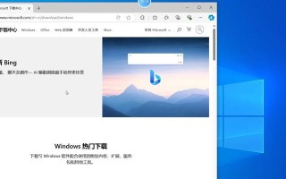 Windows10系统的优点与特色（探索Windows10的创新功能和卓越性能）