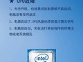 电脑突然显示没硬盘错误是怎么回事？（探索电脑硬盘问题及解决方法）