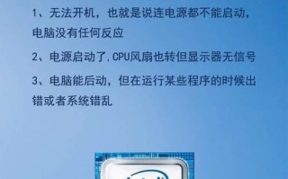 电脑突然显示没硬盘错误是怎么回事？（探索电脑硬盘问题及解决方法）