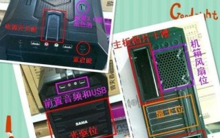 大胡子教你DIY电脑装机-打造专属个性高效电脑（DIY电脑装机教程，让你轻松驾驭技术）