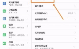 解决电脑密码错误的方法（取消电脑锁屏密码错误的有效技巧）
