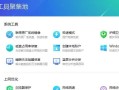 《用CF电脑跳高箱子，教你一招成为高手》（学习CF电脑跳高箱子的绝佳教程，助你游戏更上一层楼）