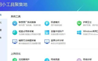 《用CF电脑跳高箱子，教你一招成为高手》（学习CF电脑跳高箱子的绝佳教程，助你游戏更上一层楼）