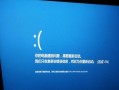 电脑启动问题（了解DIMMs错误及解决方法，让电脑重新运行起来）
