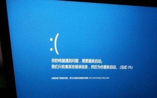 电脑启动问题（了解DIMMs错误及解决方法，让电脑重新运行起来）